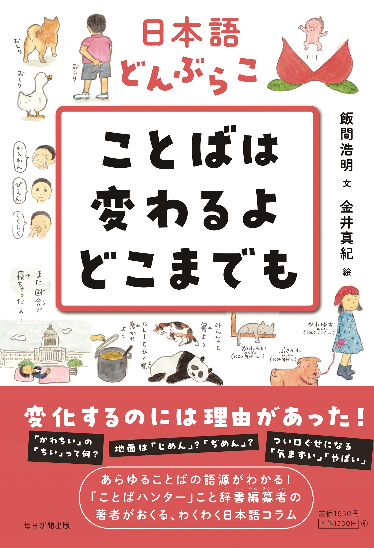 サムネイル画像1