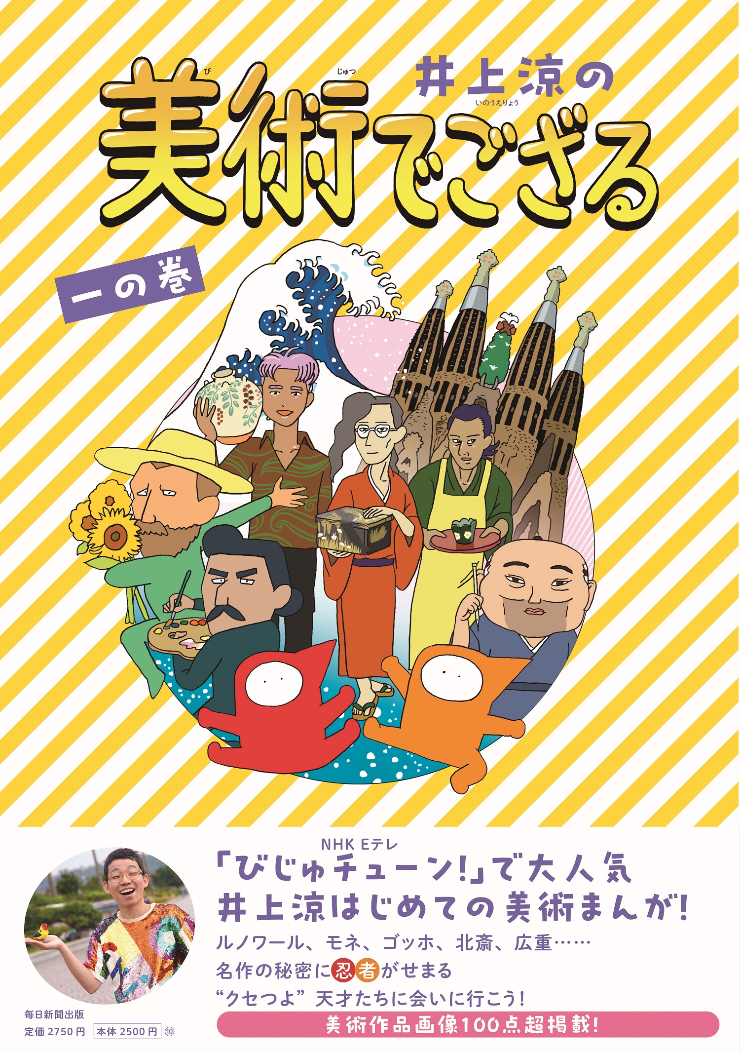 サムネイル画像1