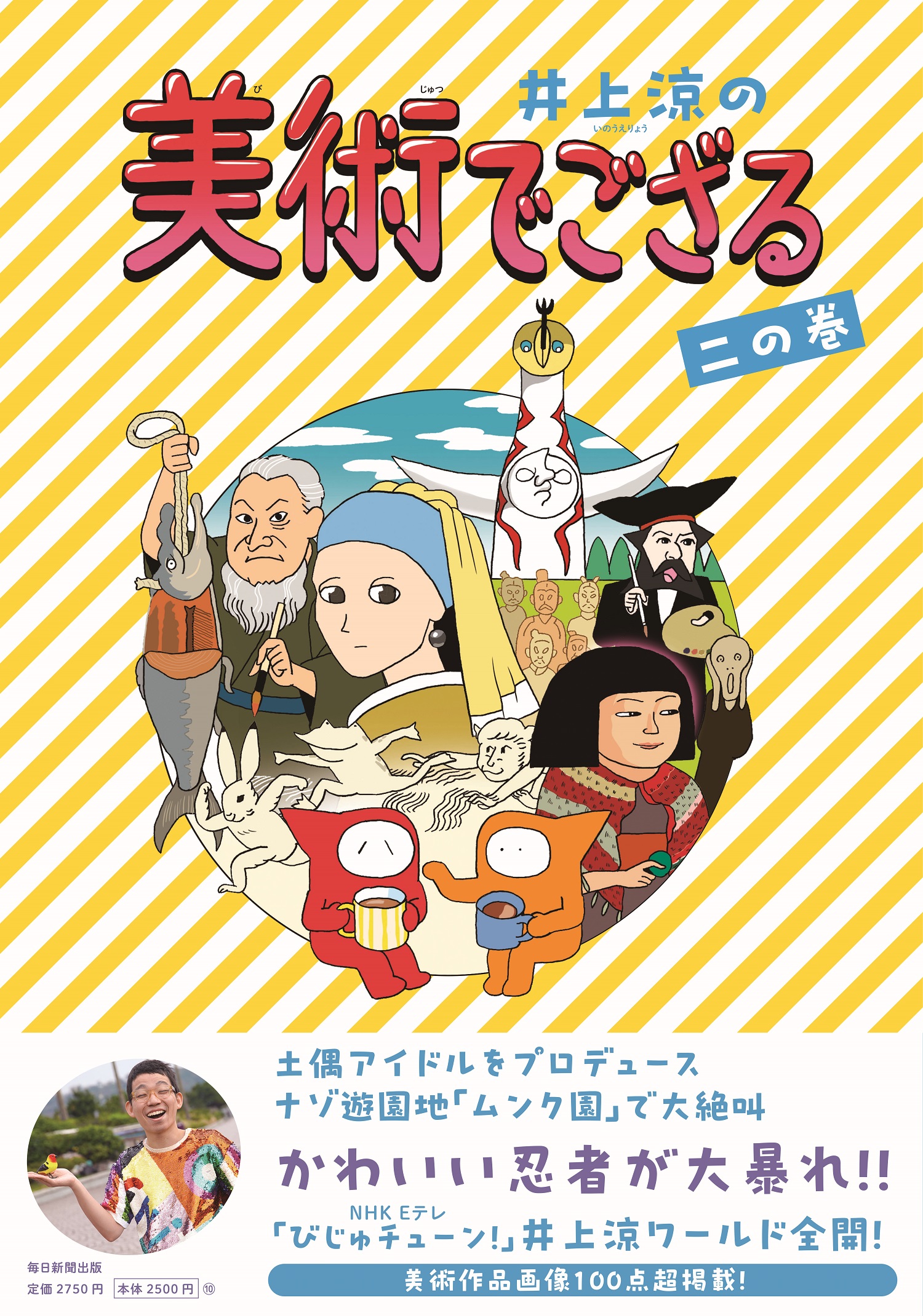サムネイル画像1