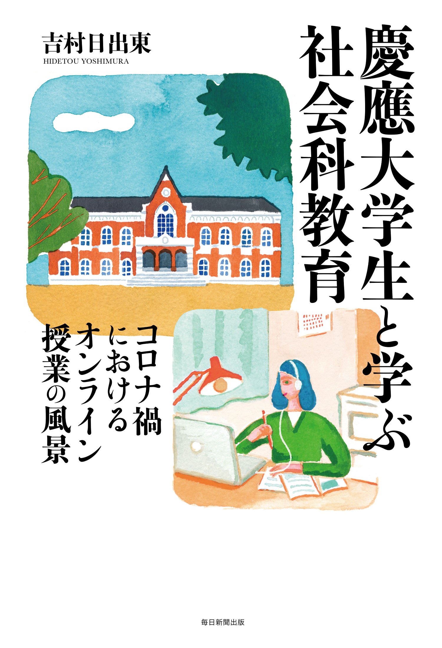 メイン画像