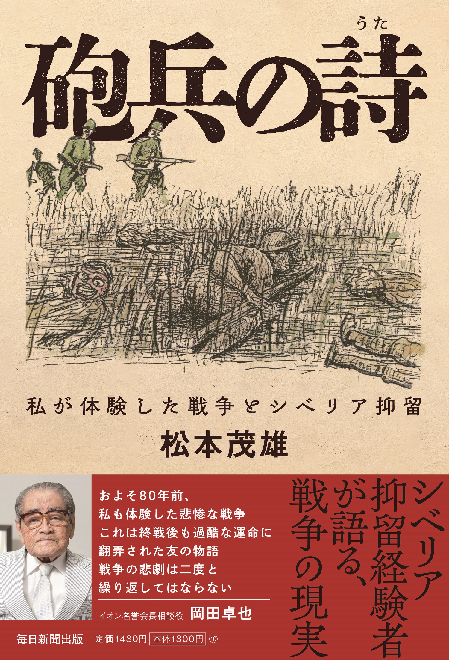 サムネイル画像1