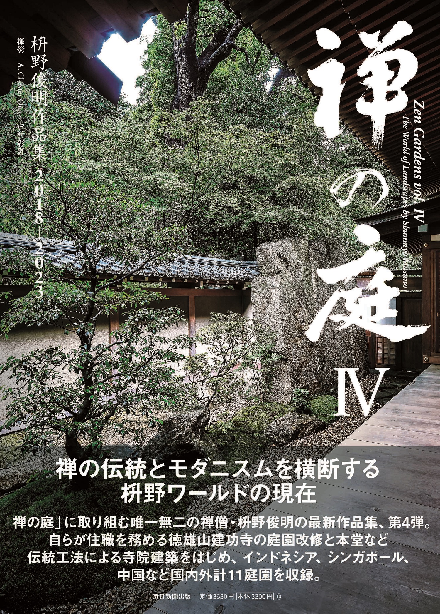 サムネイル画像1