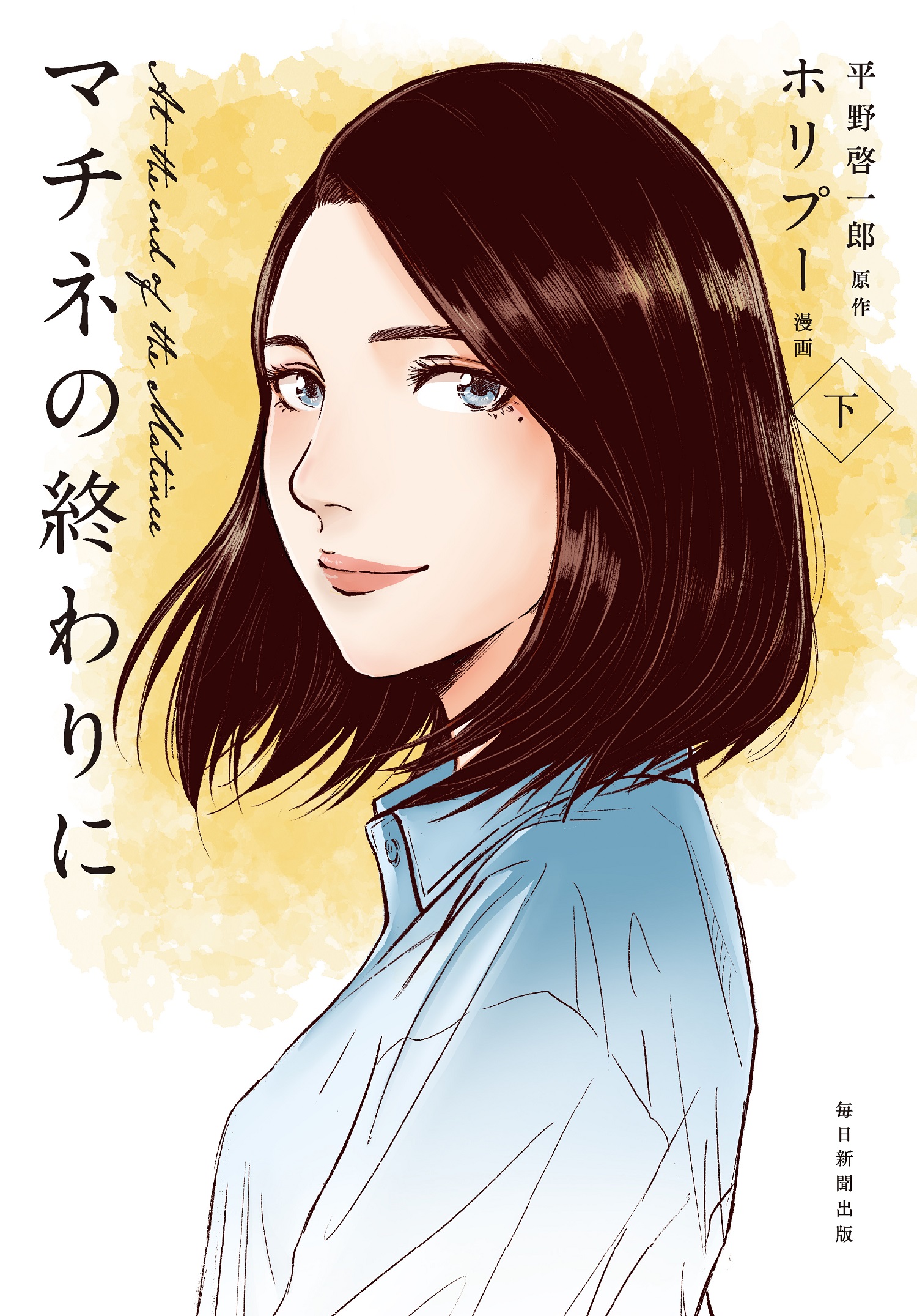 メイン画像