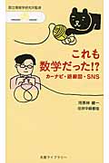 メイン画像