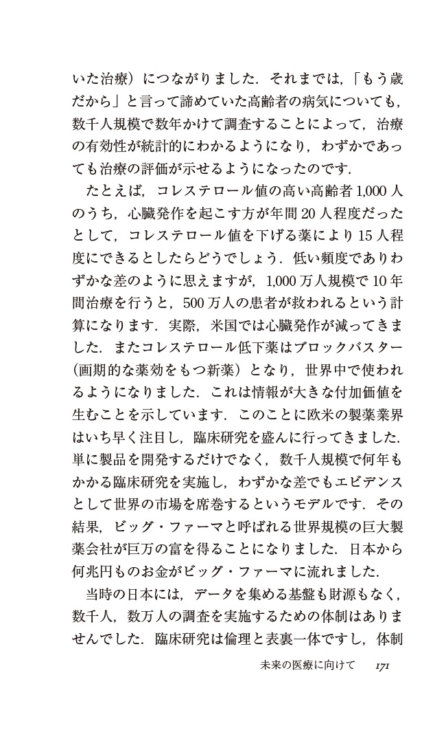 サムネイル画像5