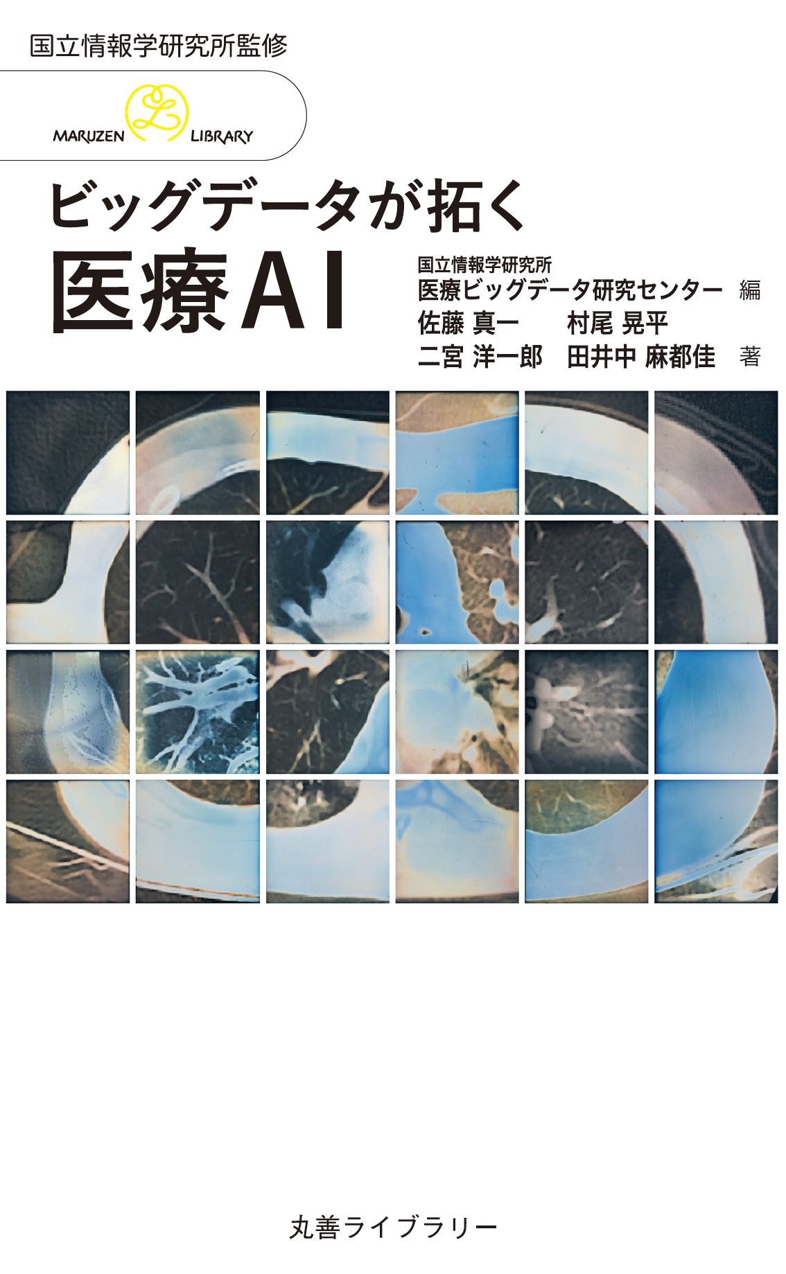 メイン画像