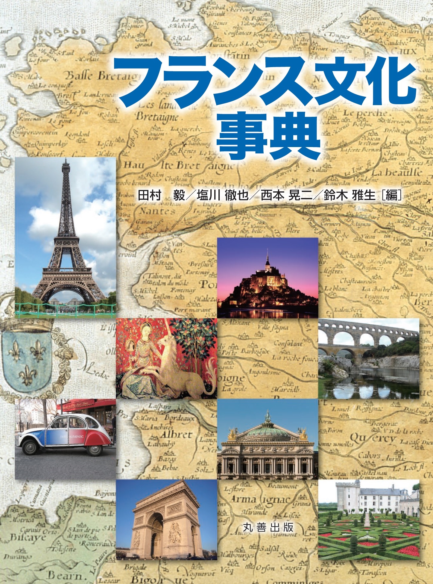 メイン画像