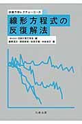 メイン画像
