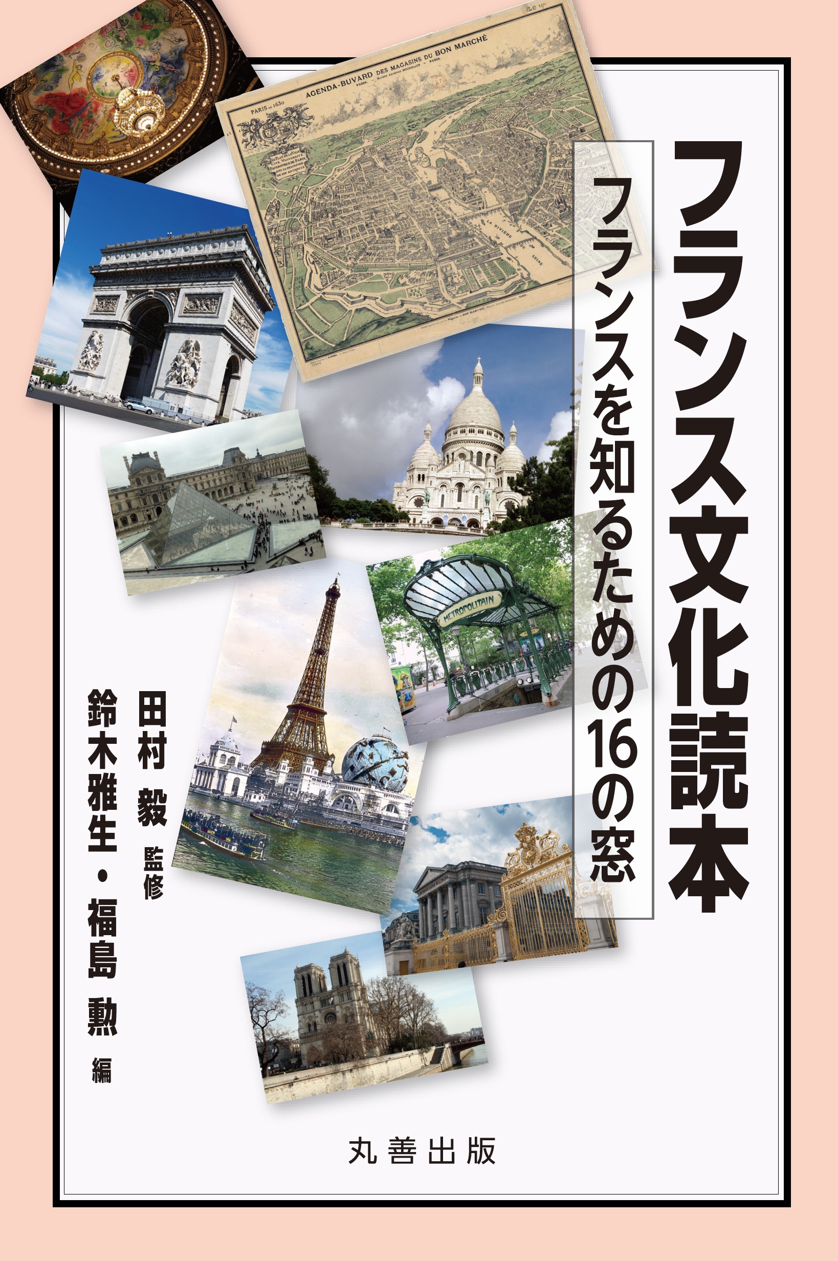 メイン画像