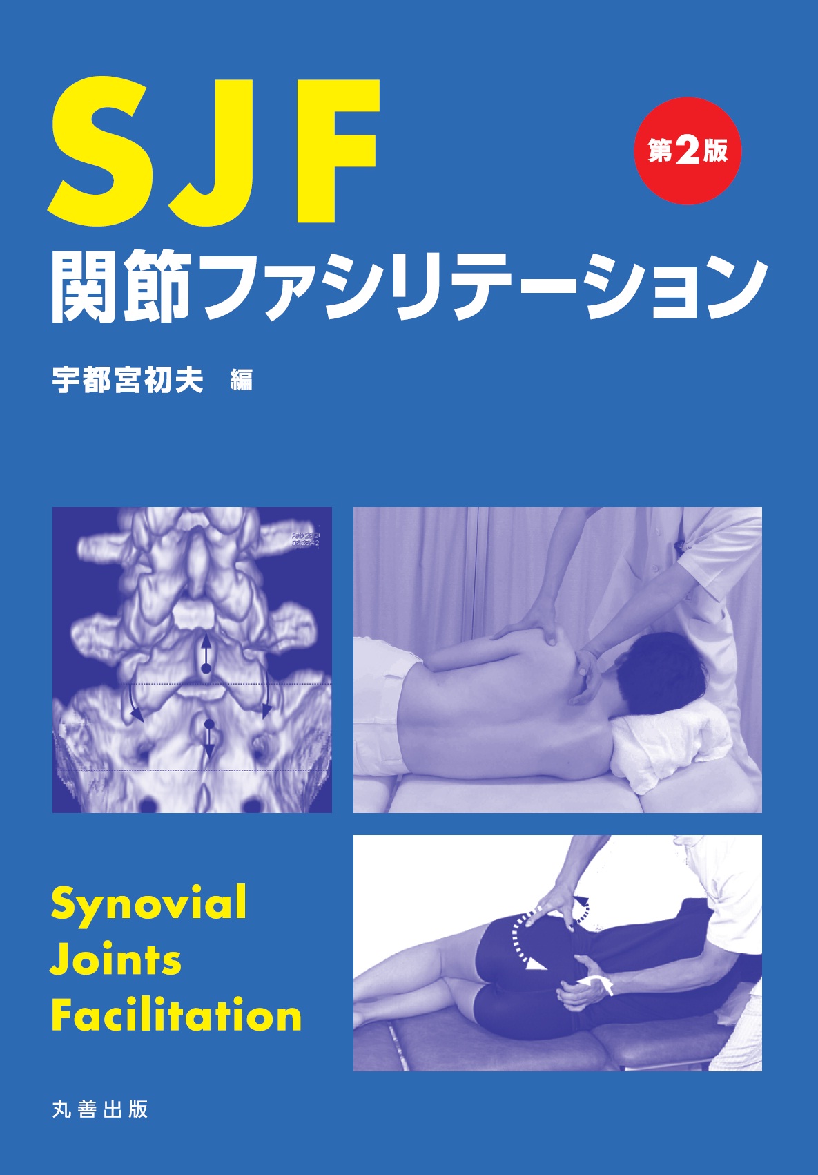 メイン画像