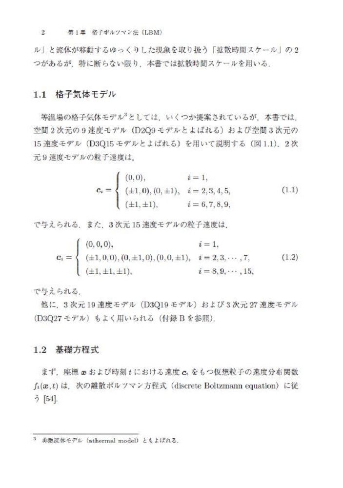 サムネイル画像2