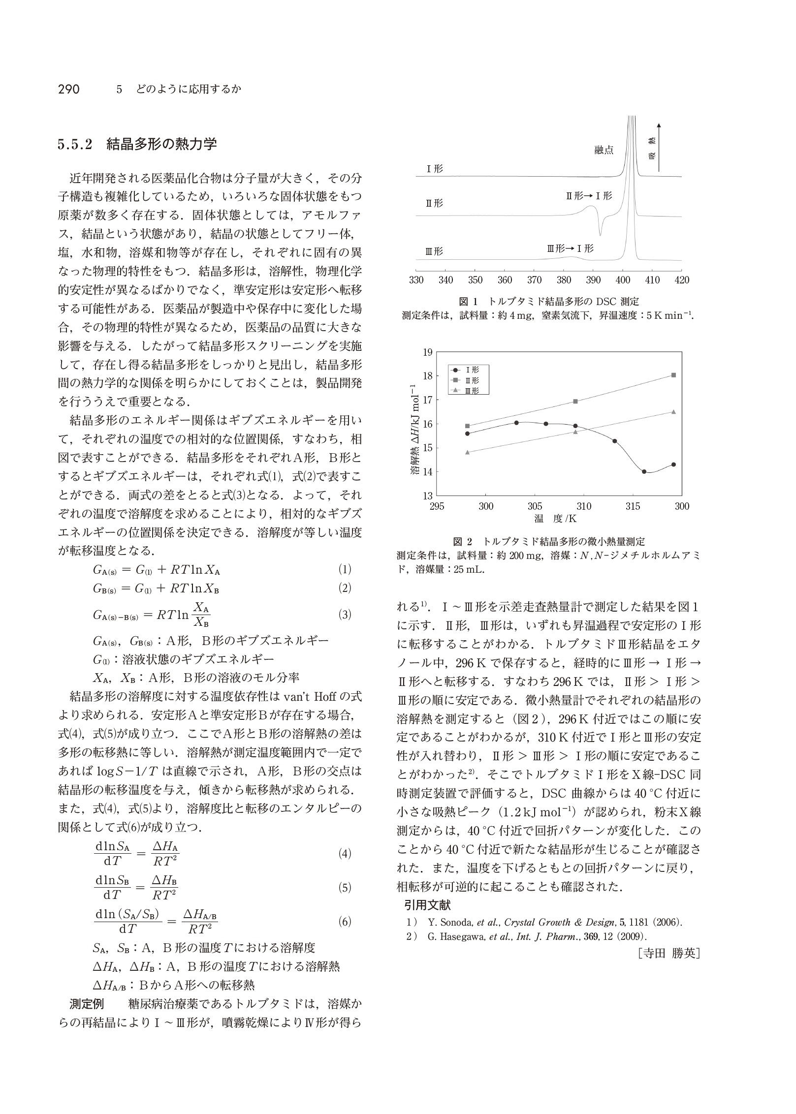 サムネイル画像2