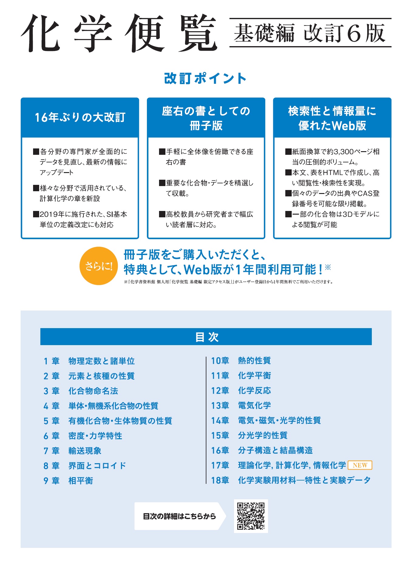 サムネイル画像3