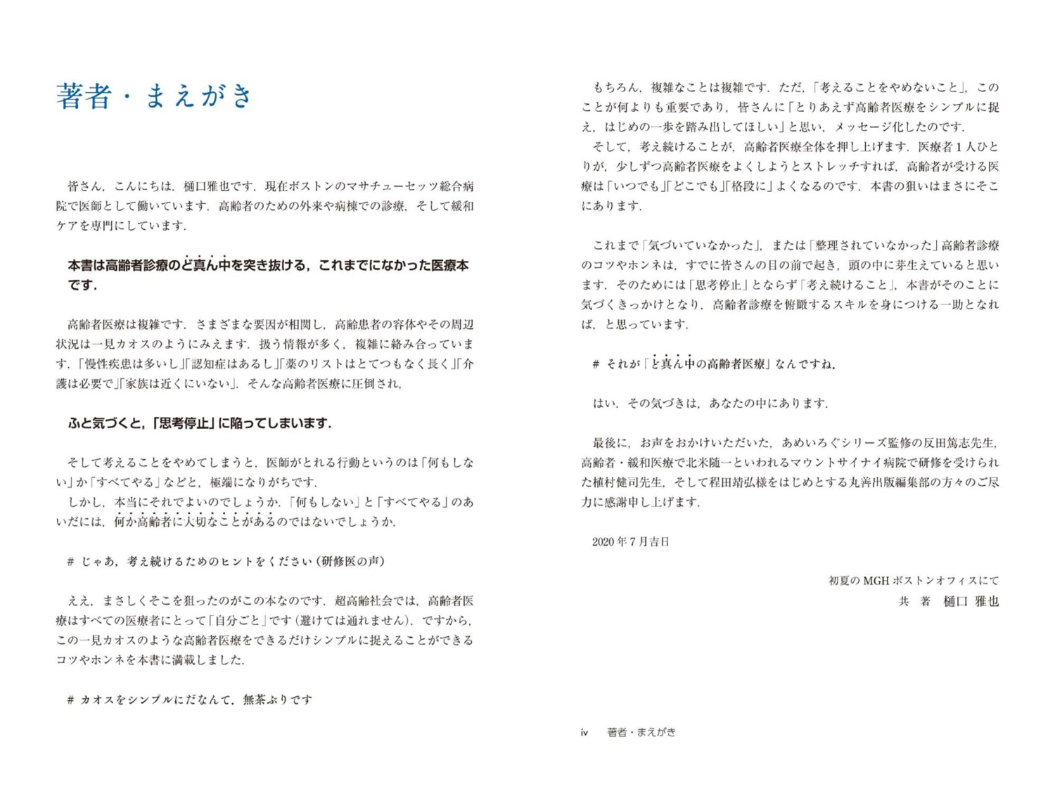 サムネイル画像2