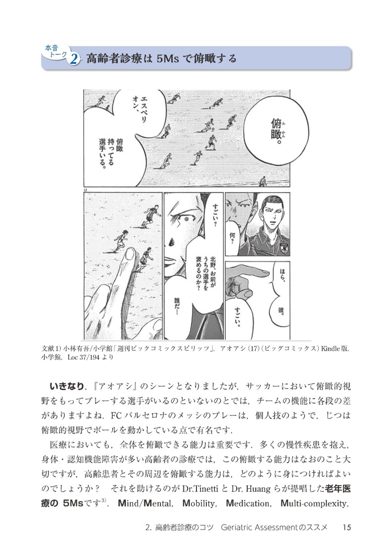 サムネイル画像3