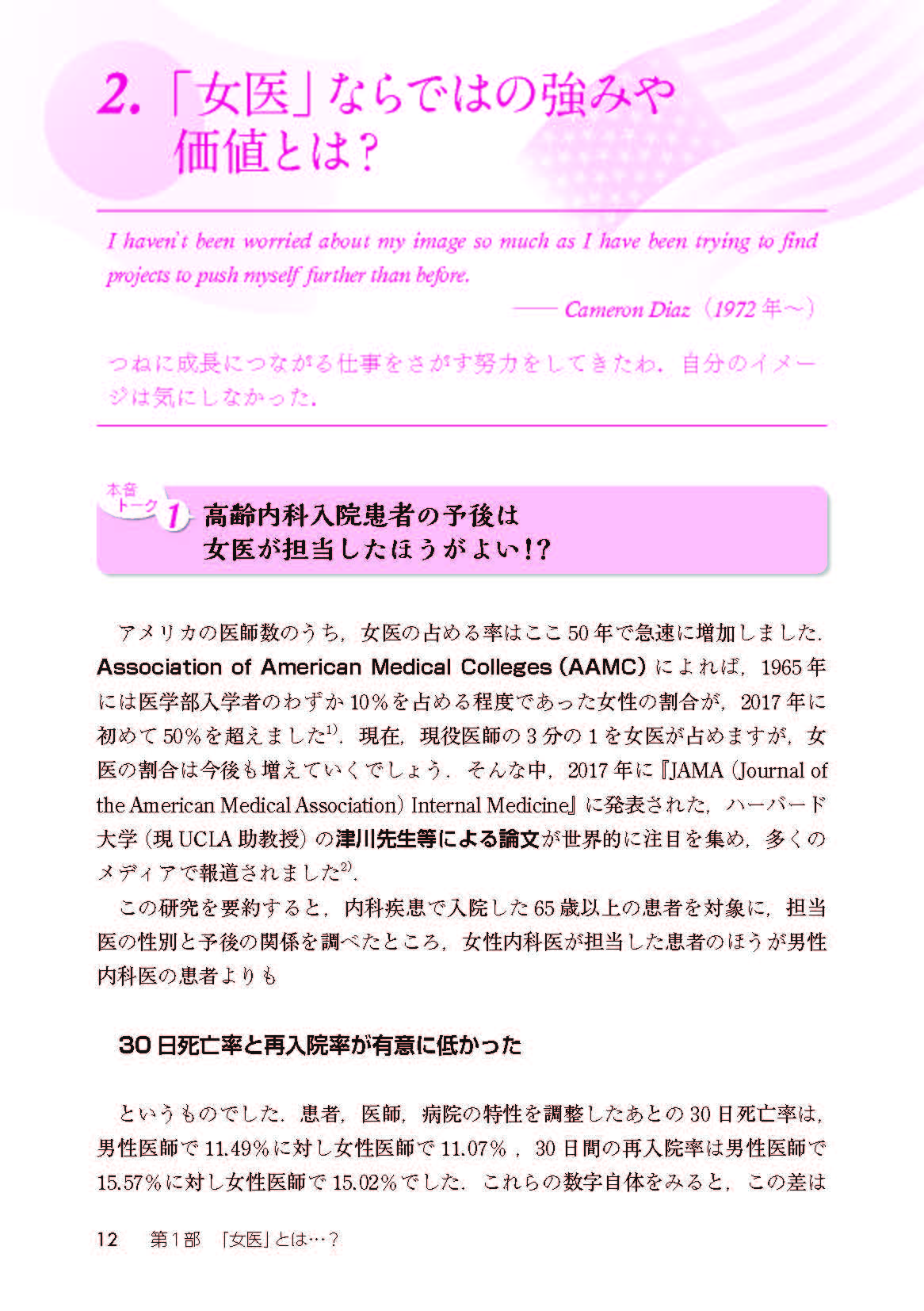 サムネイル画像2
