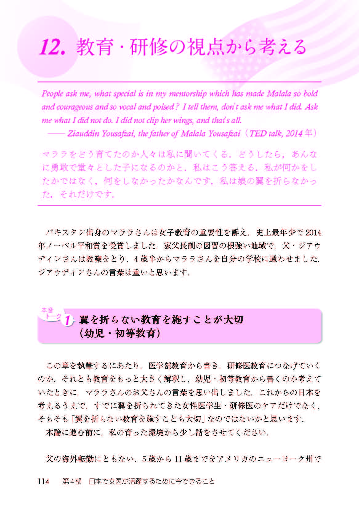 サムネイル画像5