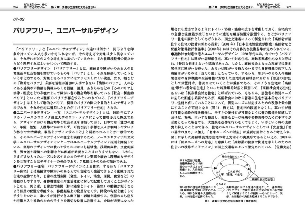 サムネイル画像3