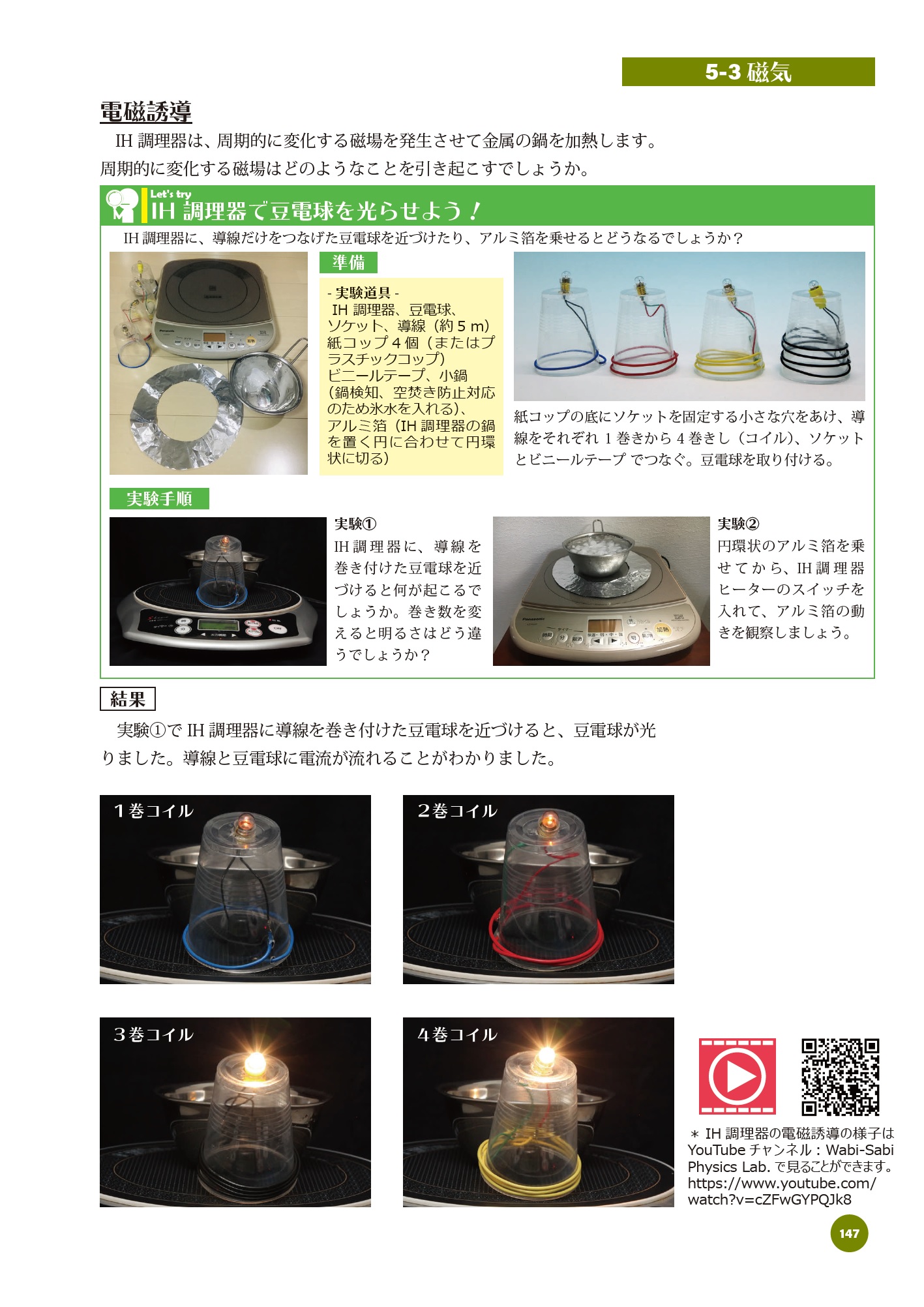 サムネイル画像5