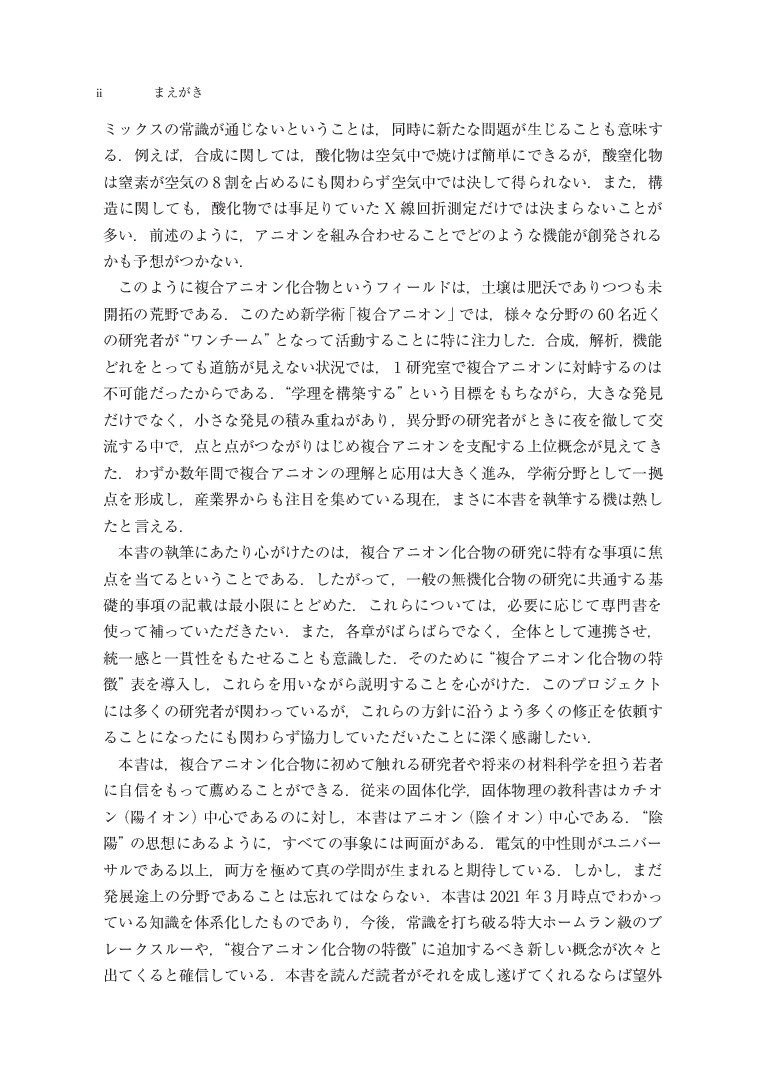 サムネイル画像2