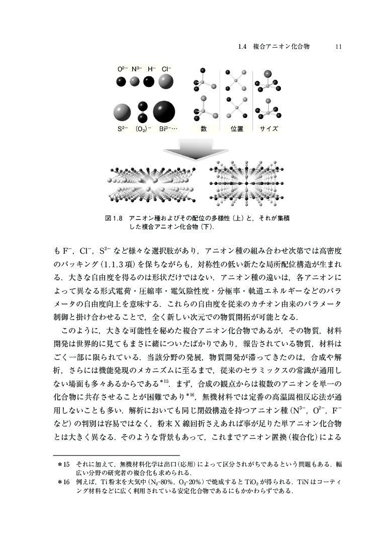 サムネイル画像4