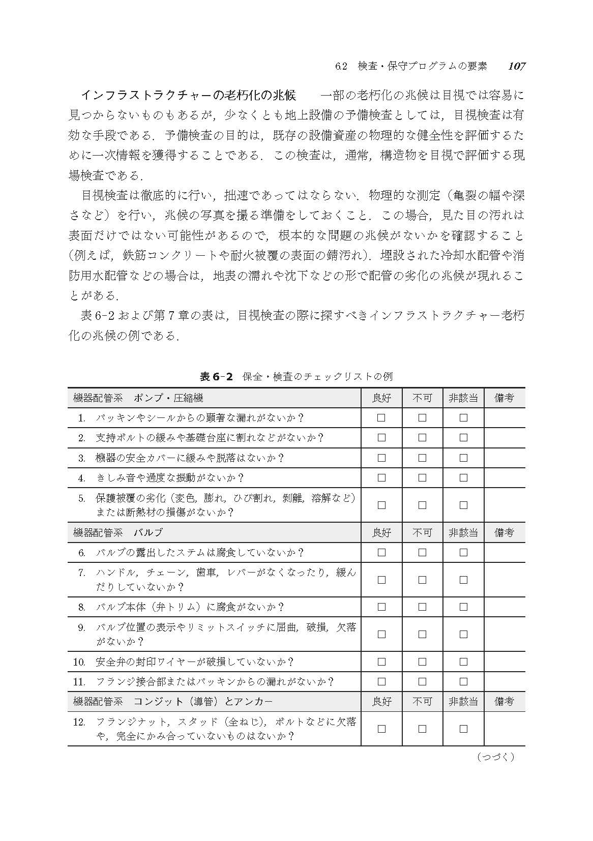 サムネイル画像4