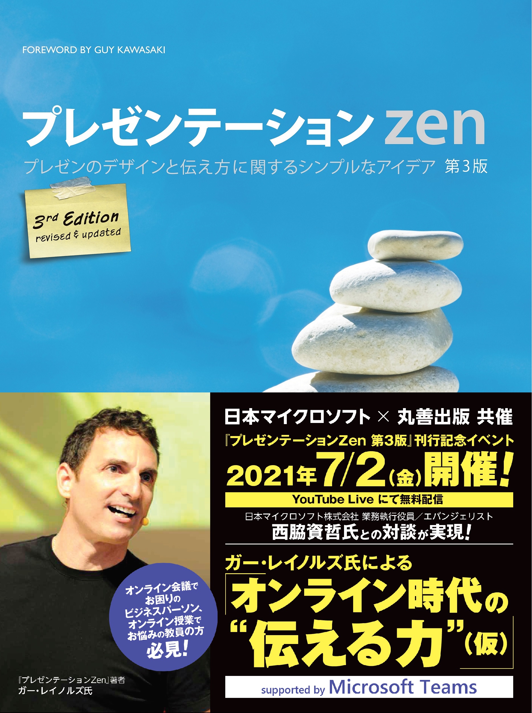 サムネイル画像1