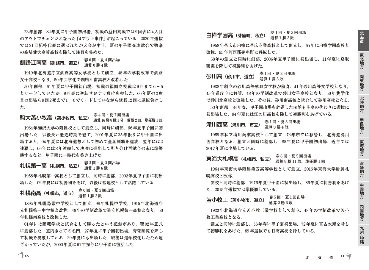 サムネイル画像3
