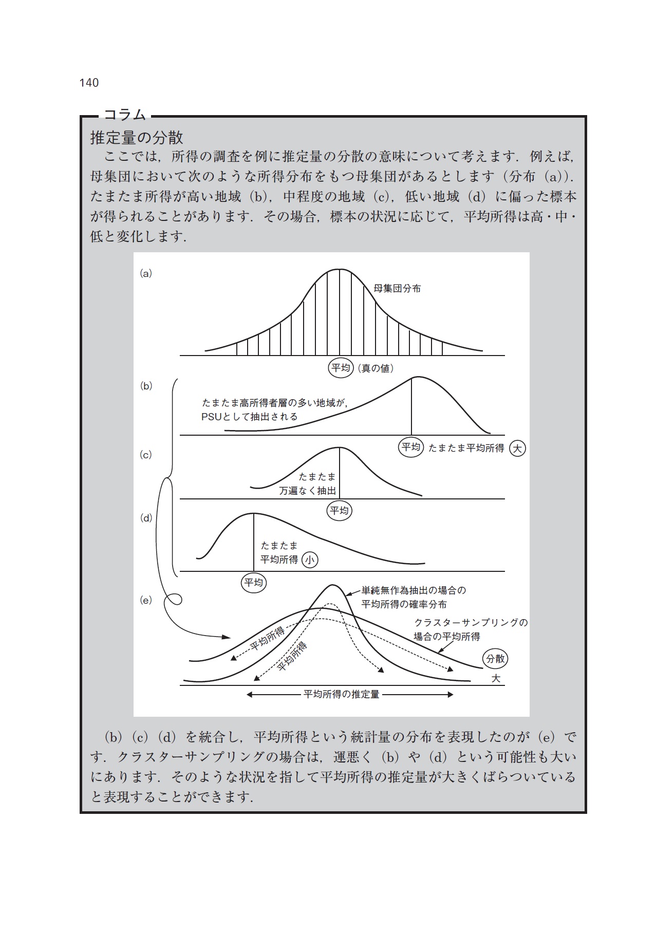 サムネイル画像3