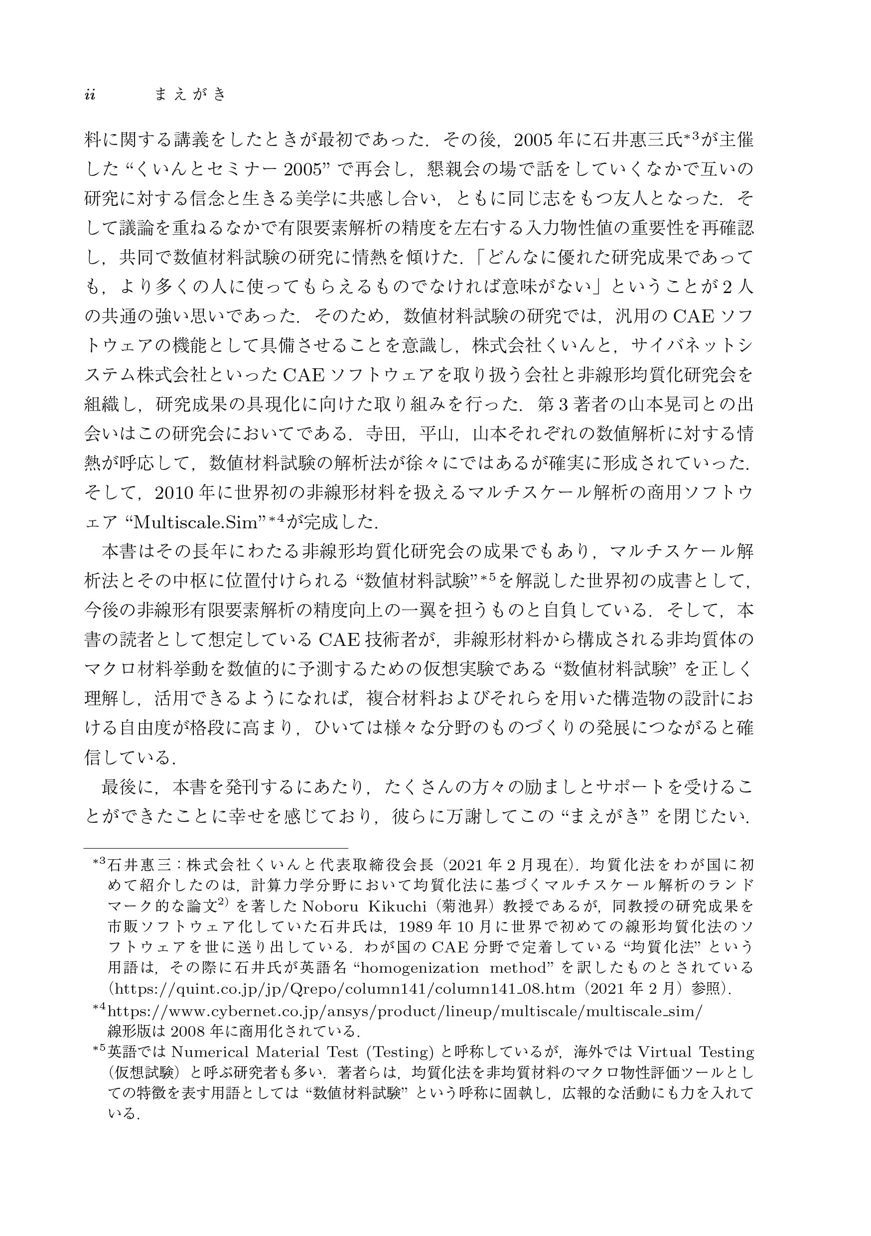 サムネイル画像2