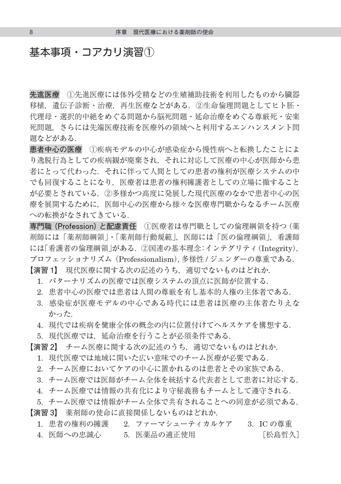 サムネイル画像3