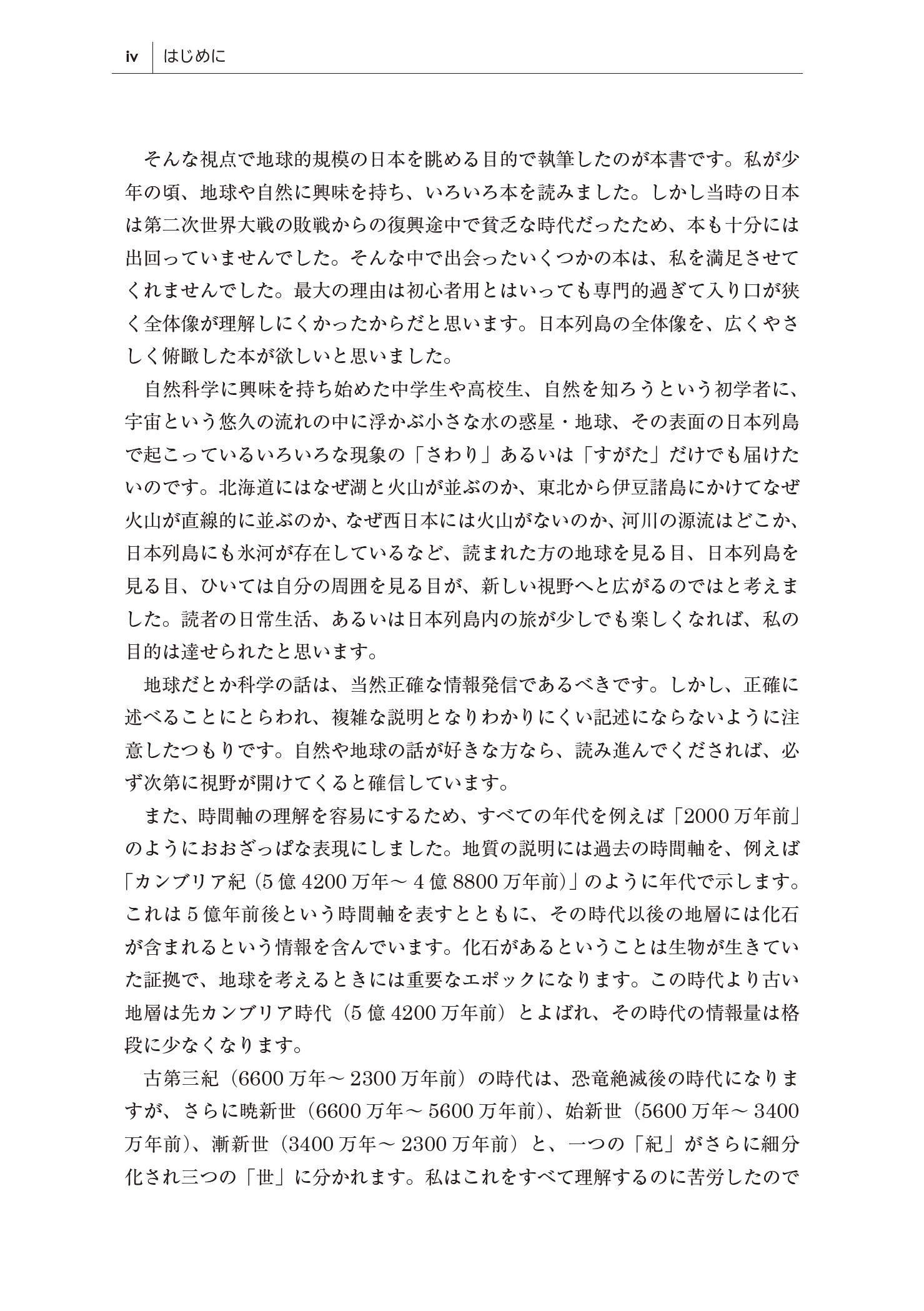 サムネイル画像2