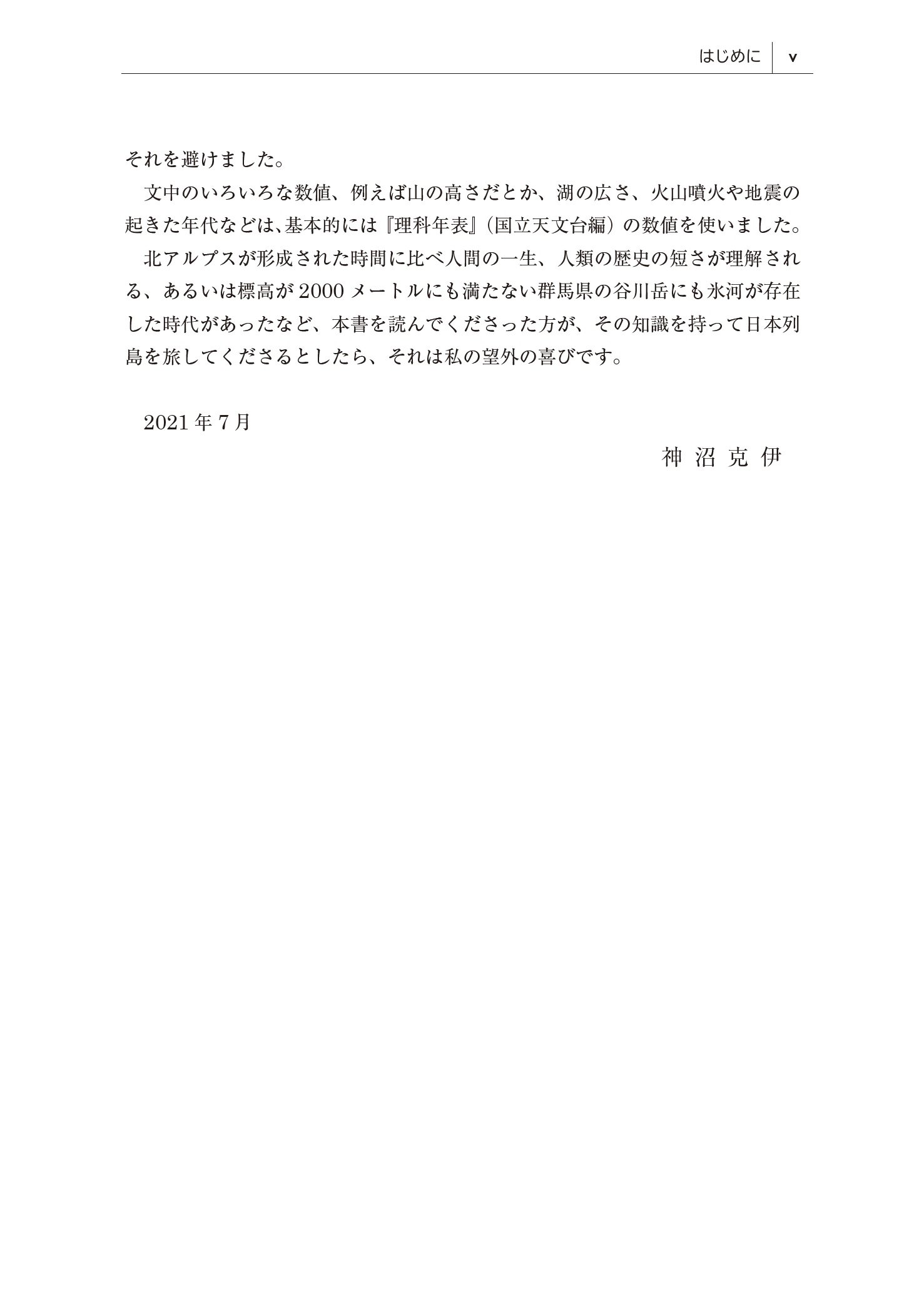 サムネイル画像3