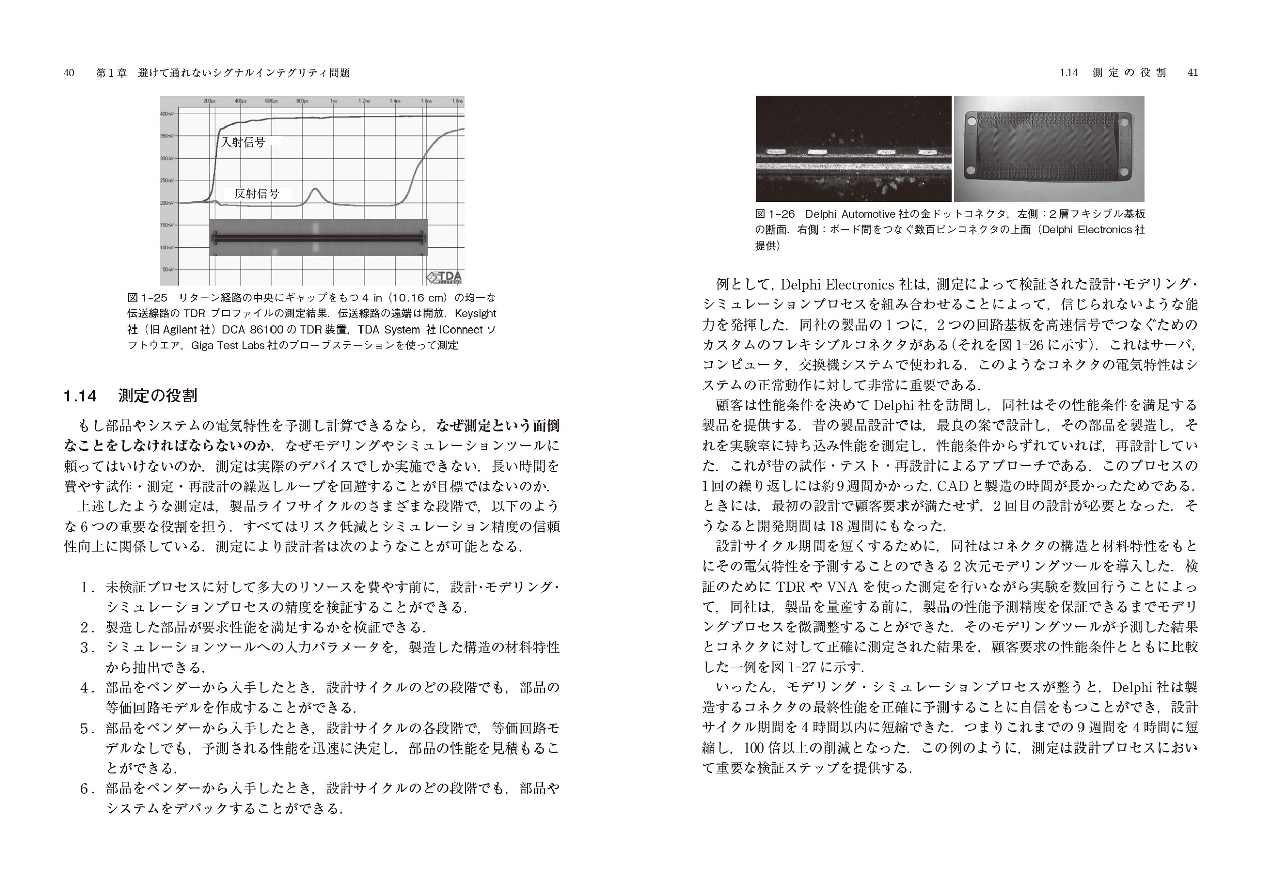サムネイル画像5
