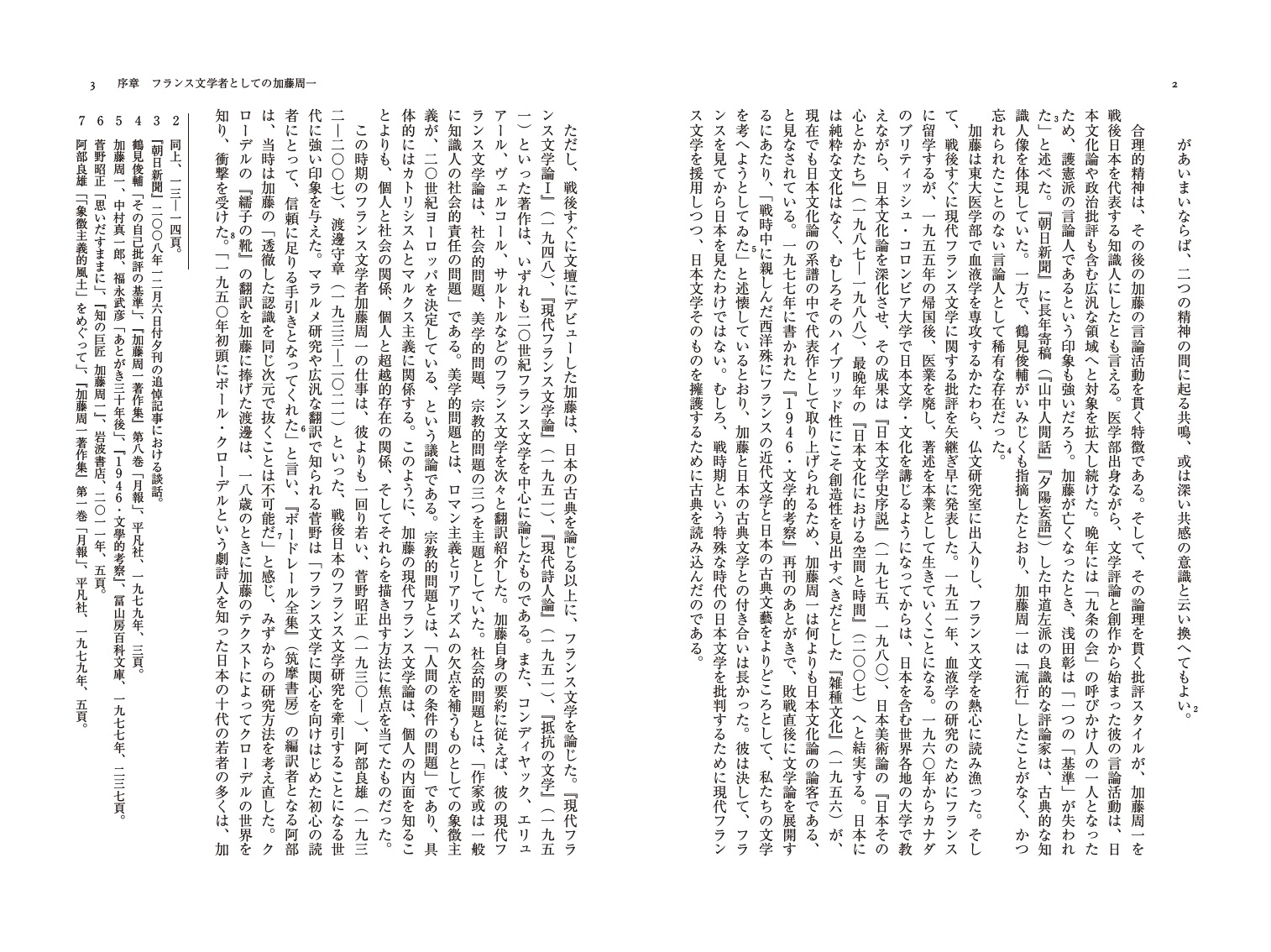サムネイル画像2