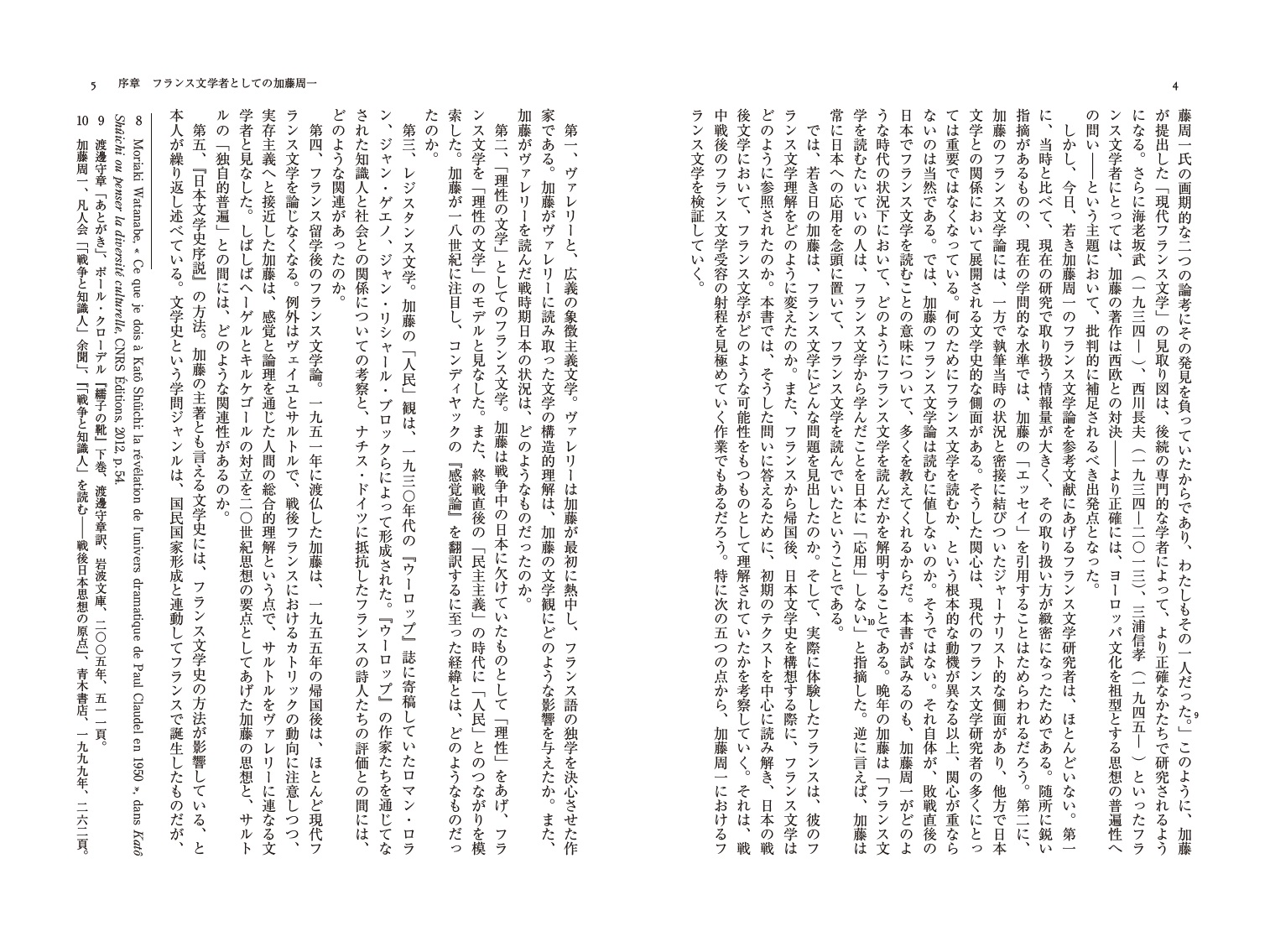 サムネイル画像3
