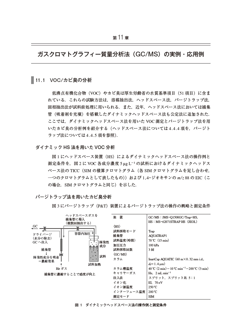 サムネイル画像5