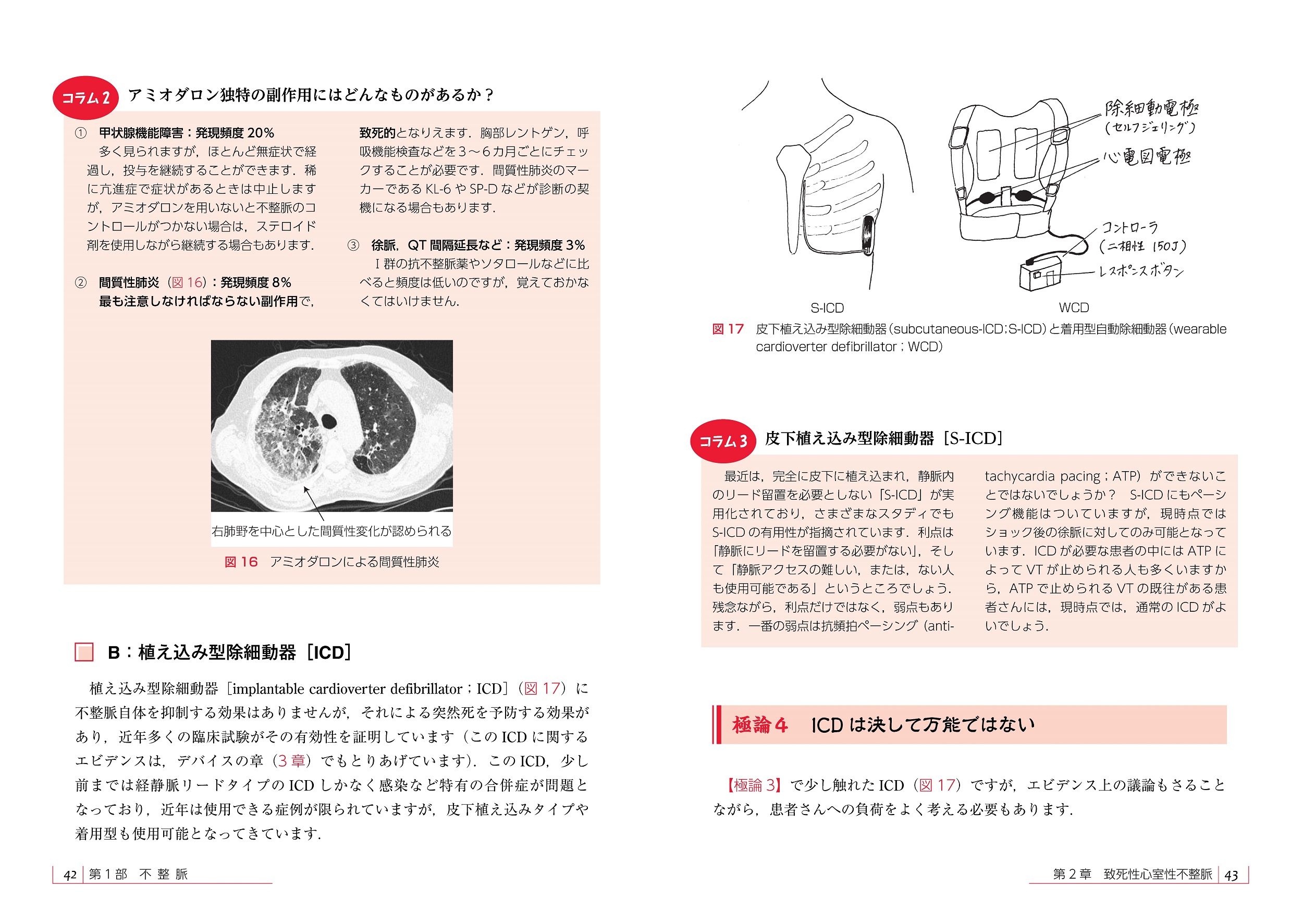 サムネイル画像4