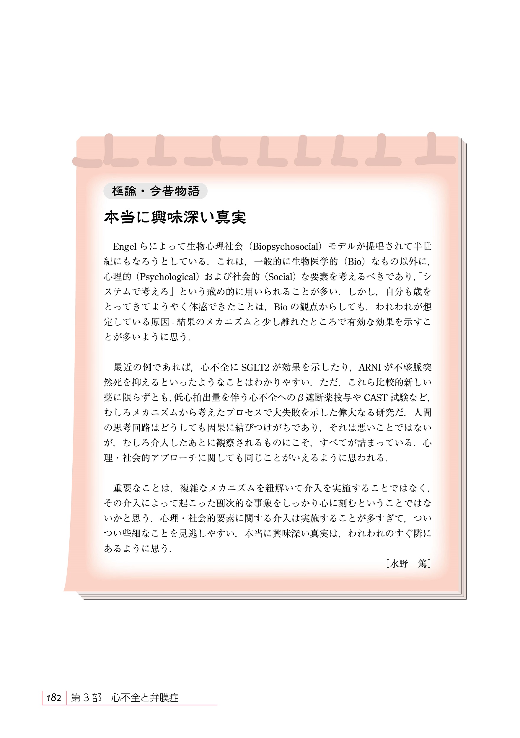 サムネイル画像5