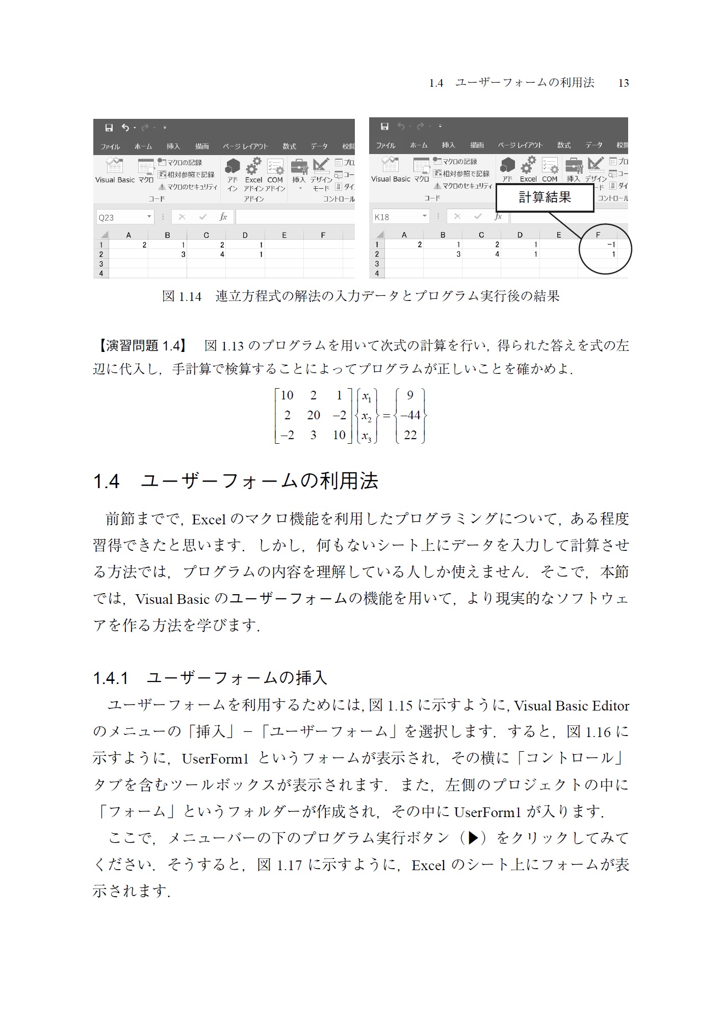 サムネイル画像2