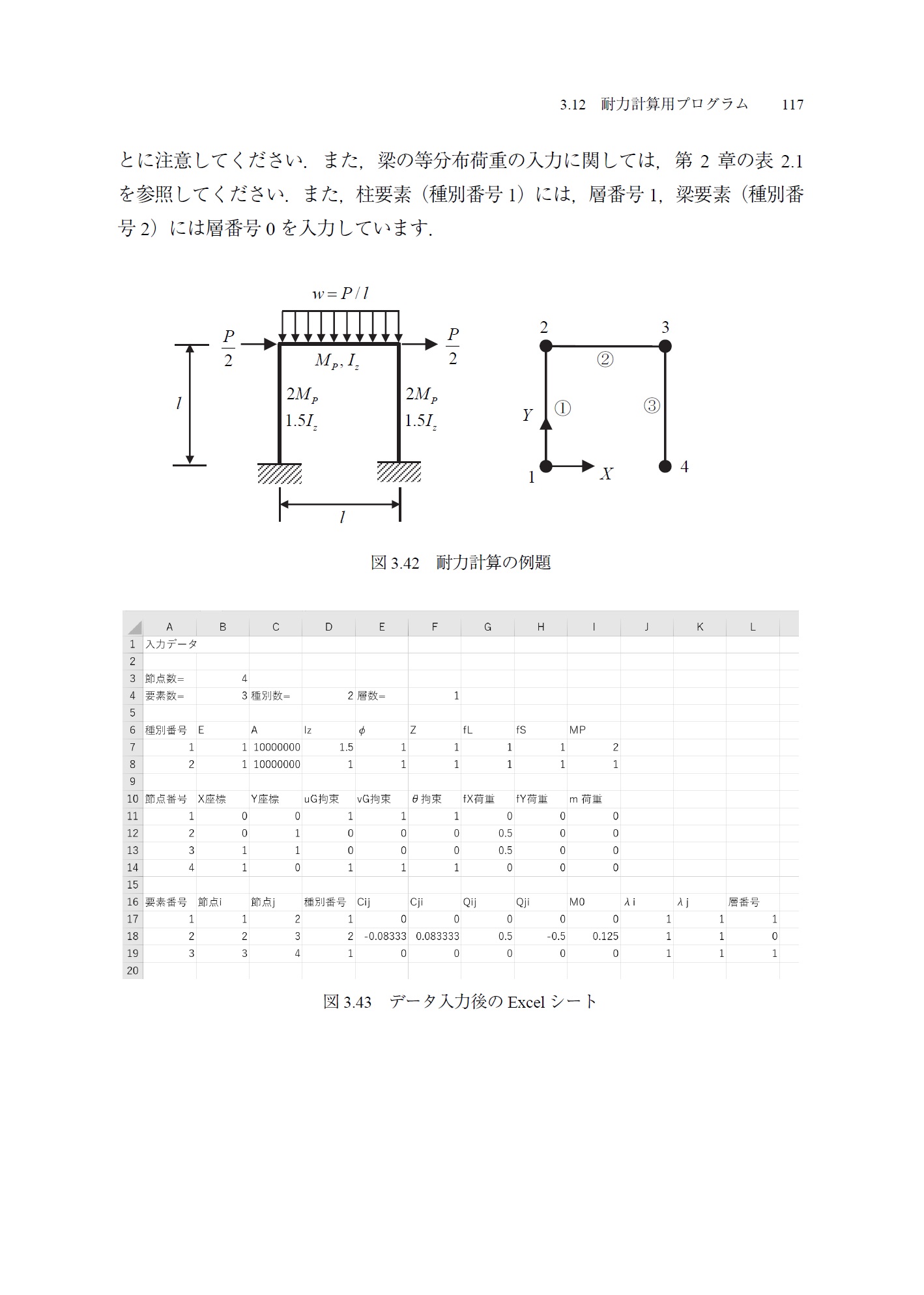 サムネイル画像3