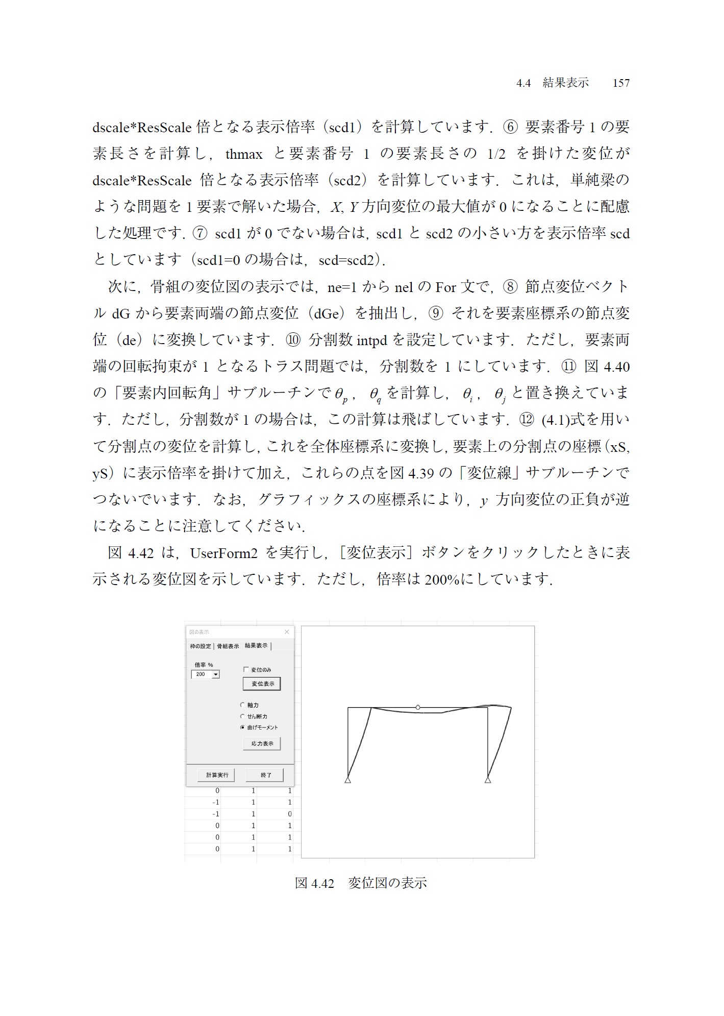 サムネイル画像4