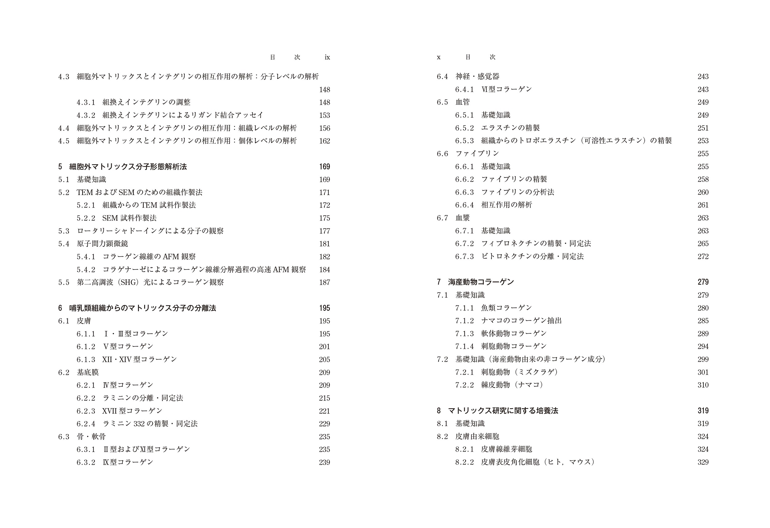 サムネイル画像3