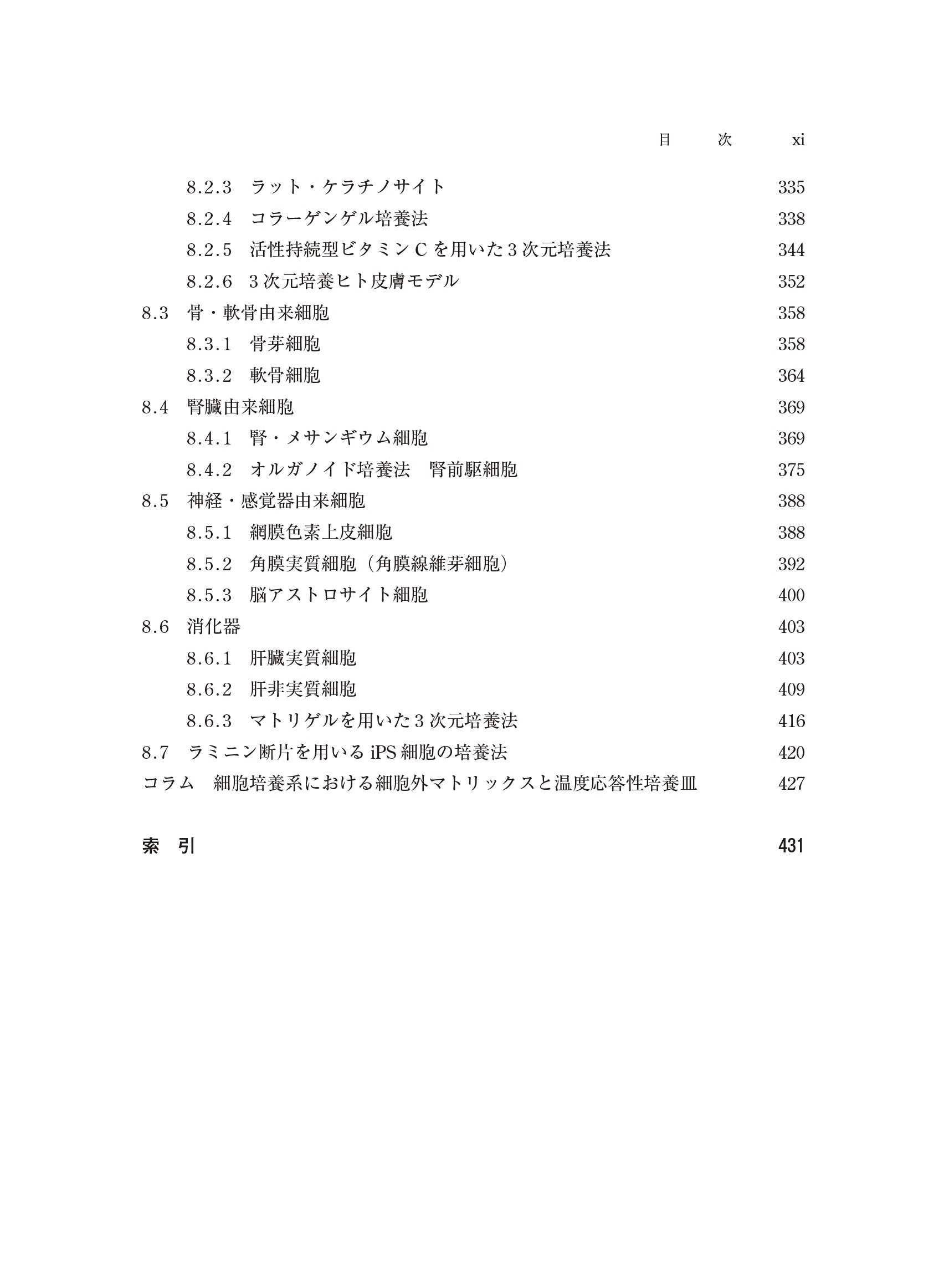 サムネイル画像4