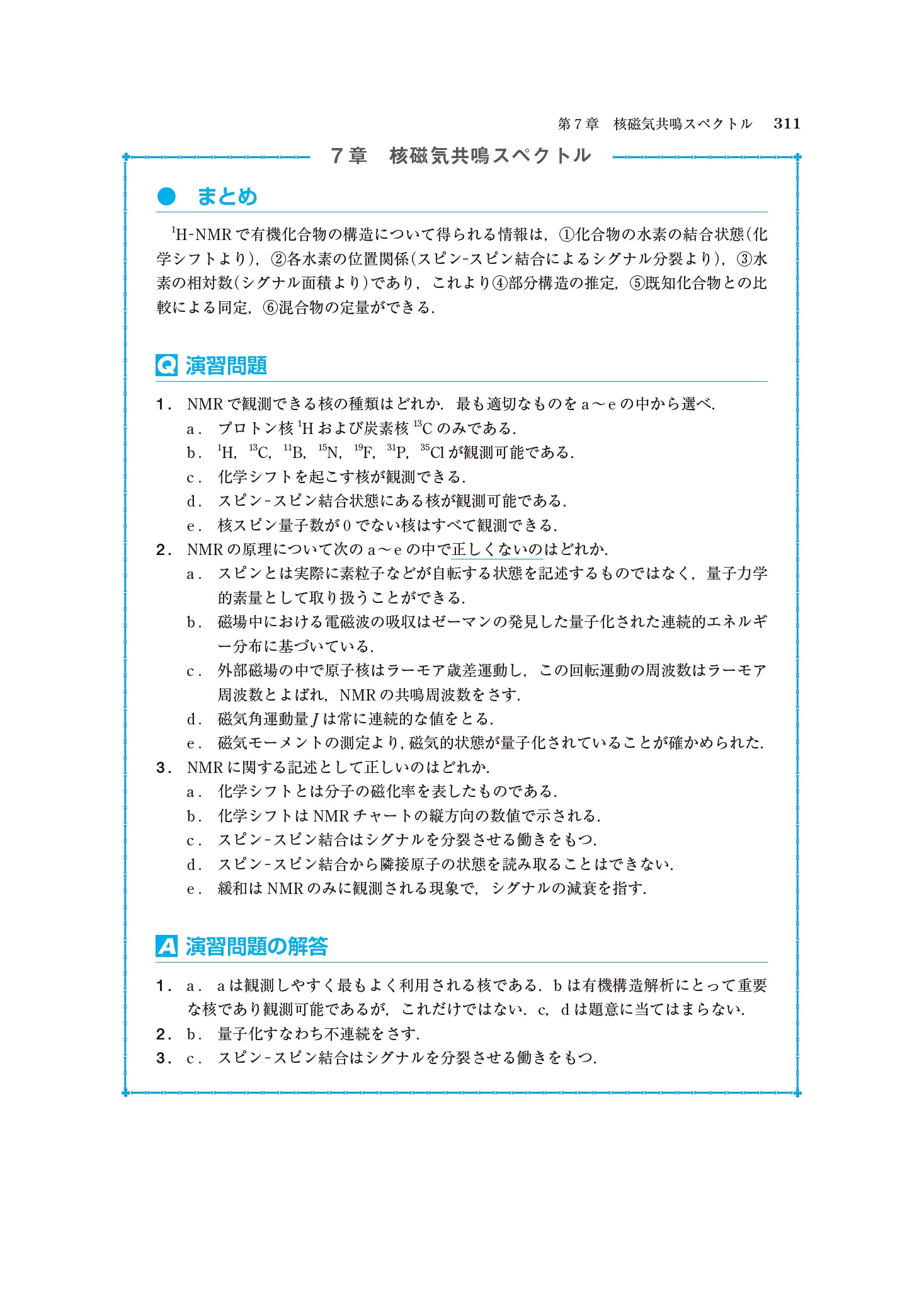 サムネイル画像2