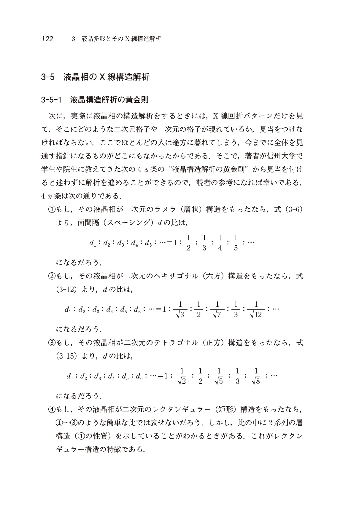 サムネイル画像4