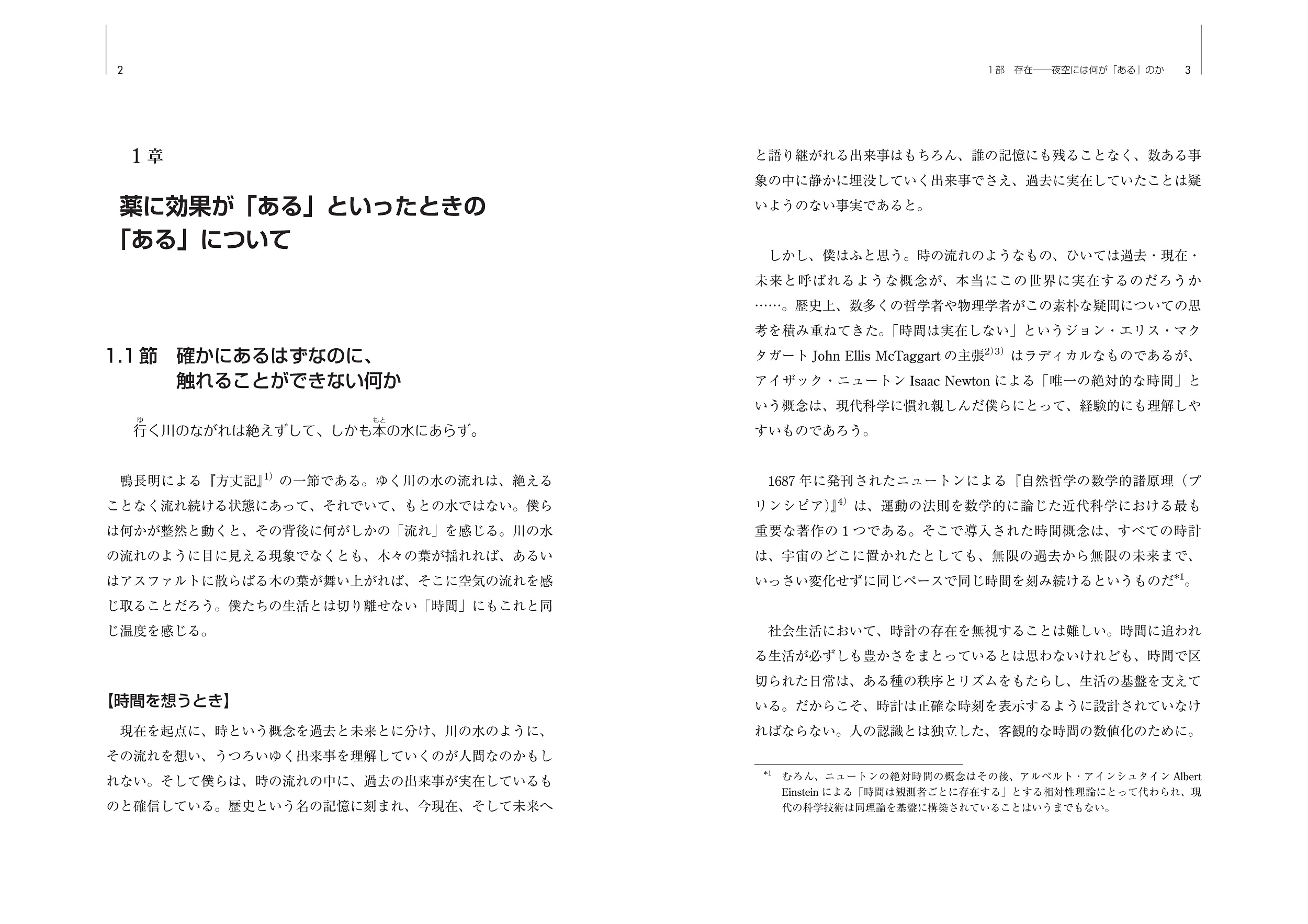 サムネイル画像3