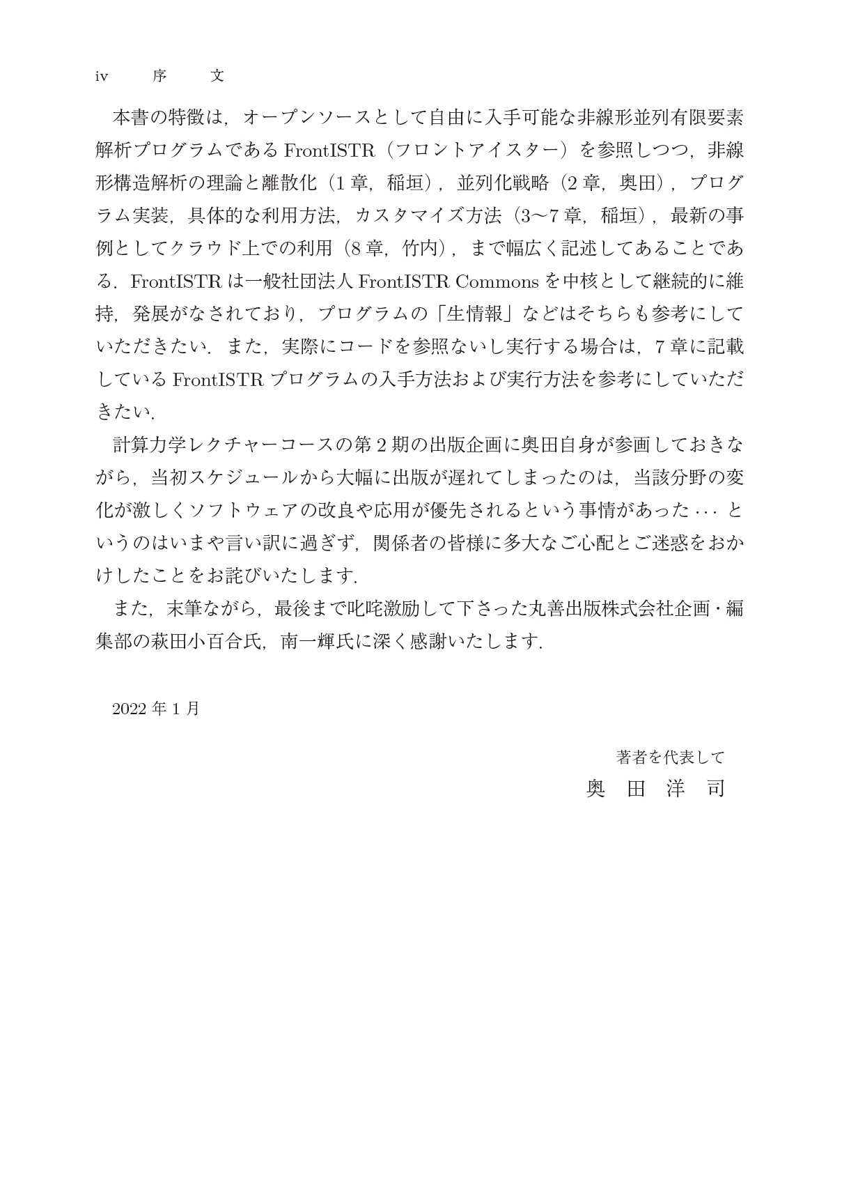 サムネイル画像2