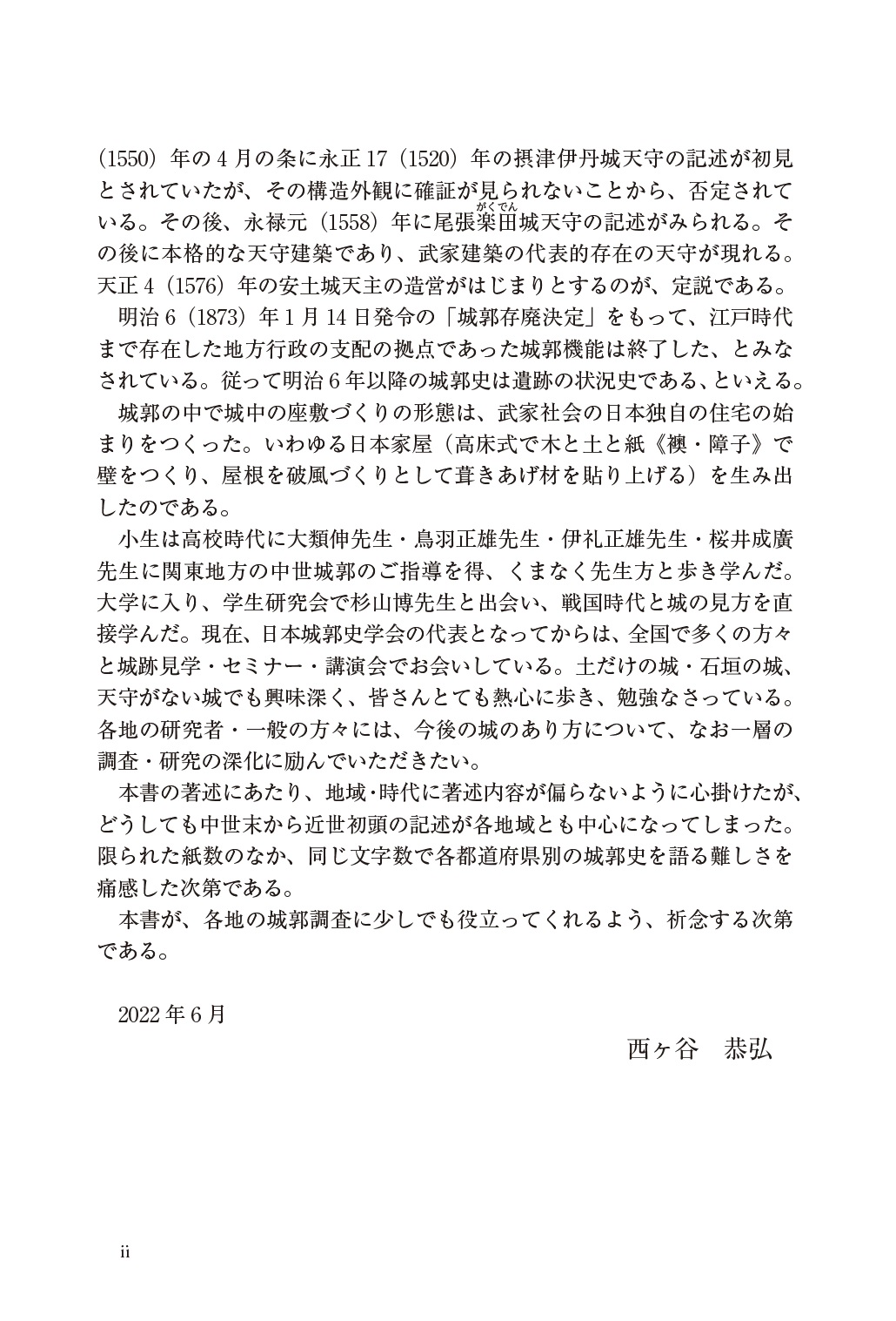 サムネイル画像2