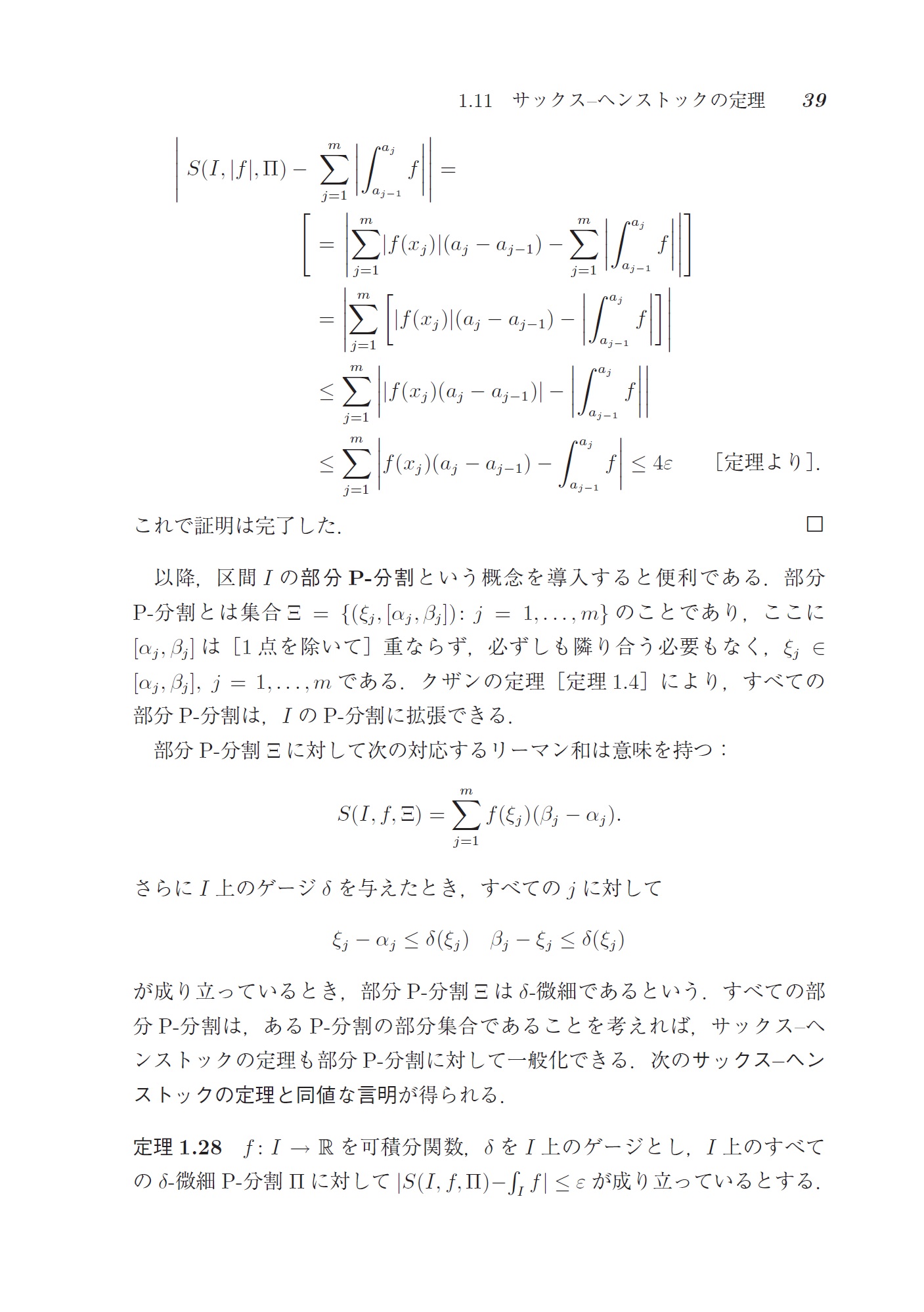 サムネイル画像1